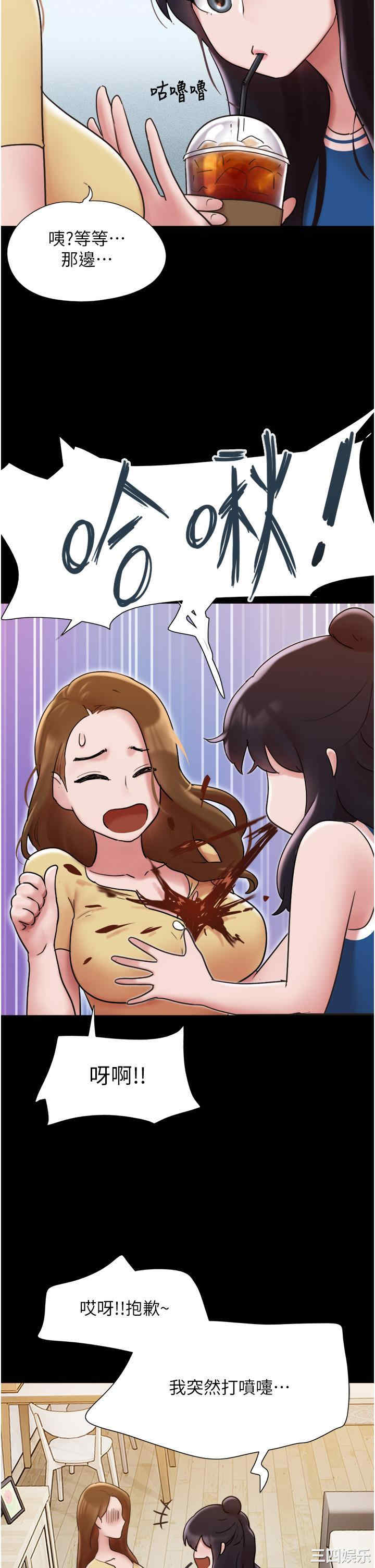 第37张