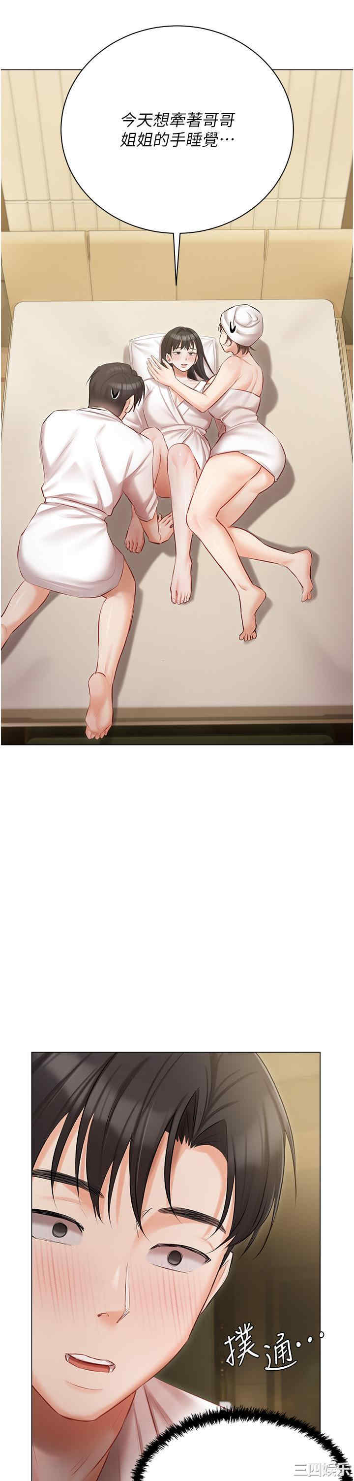 第41张
