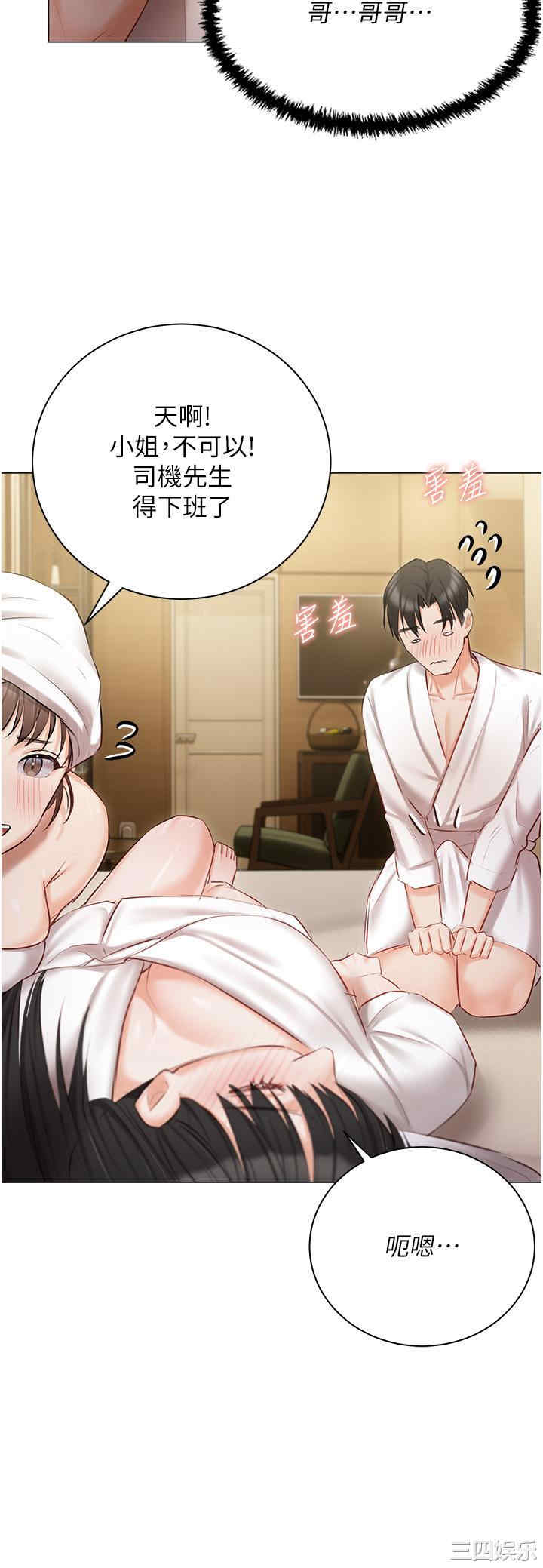 第42张