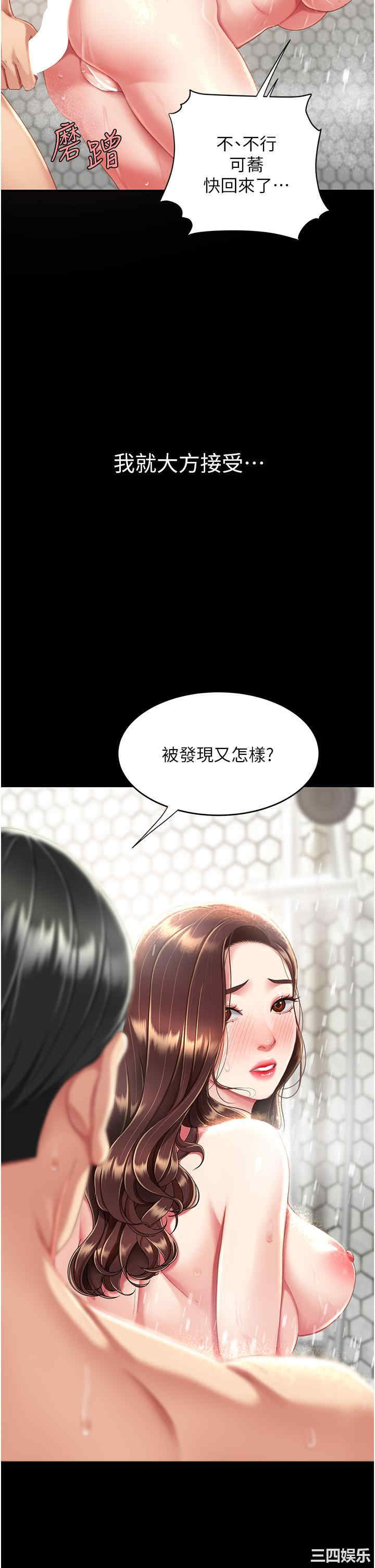第61张