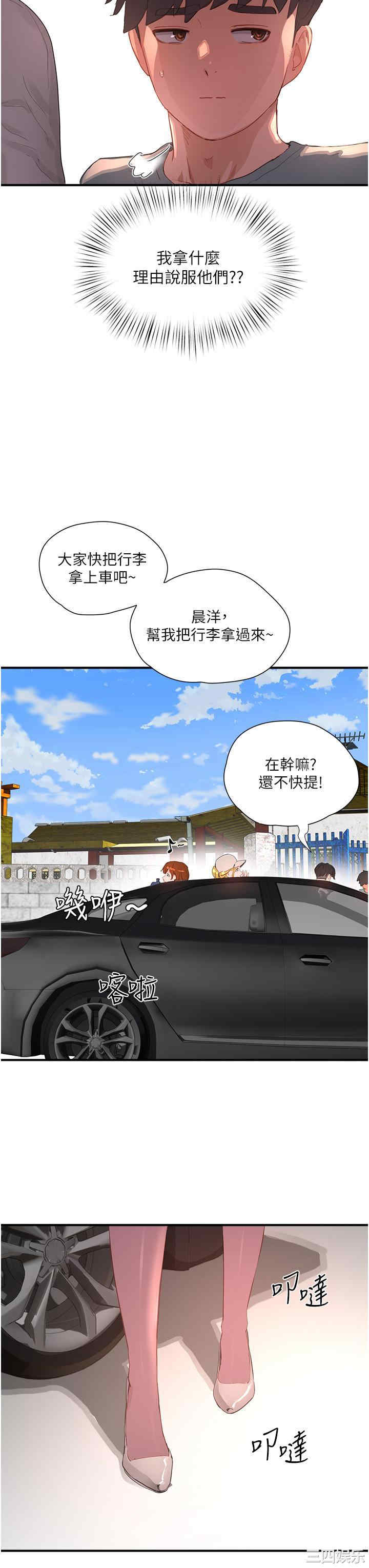第32张