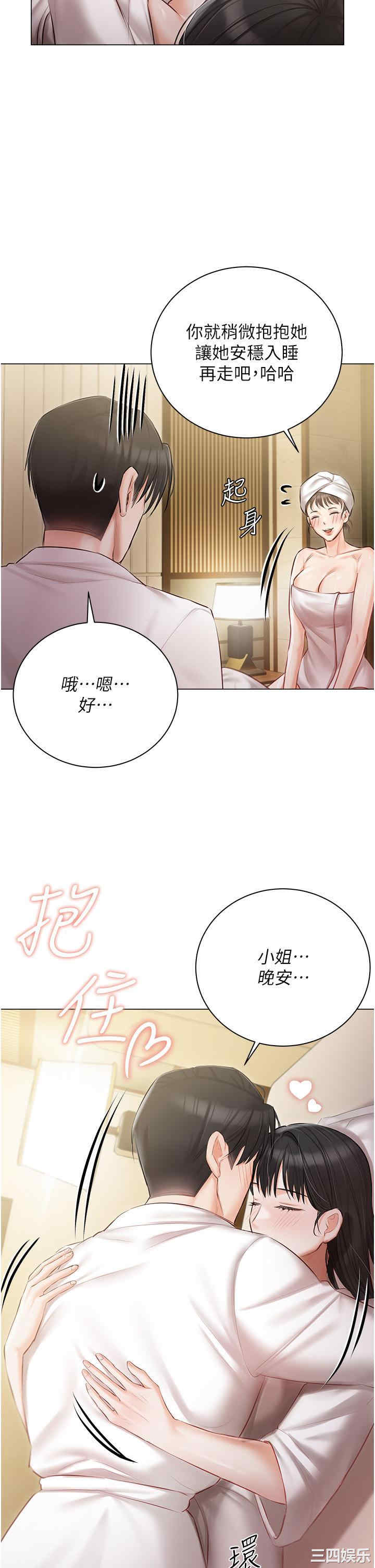 第44张