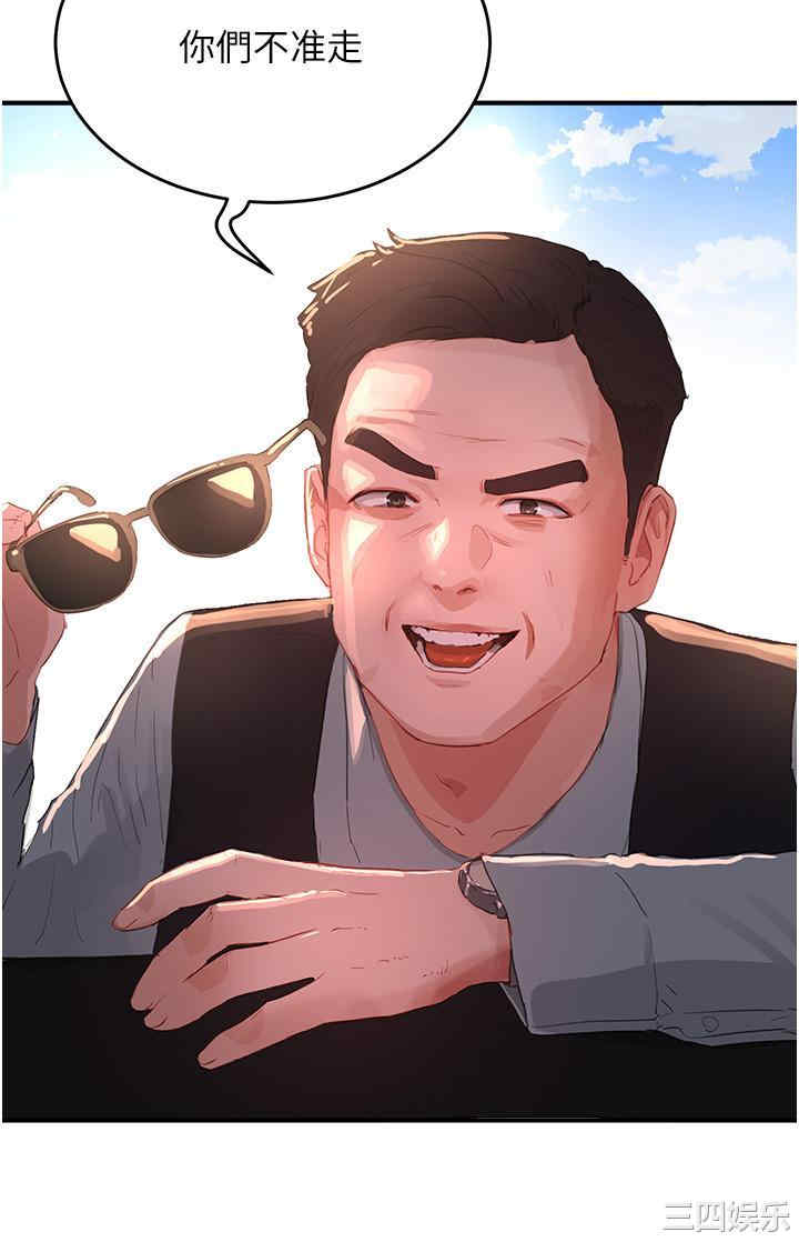 第34张
