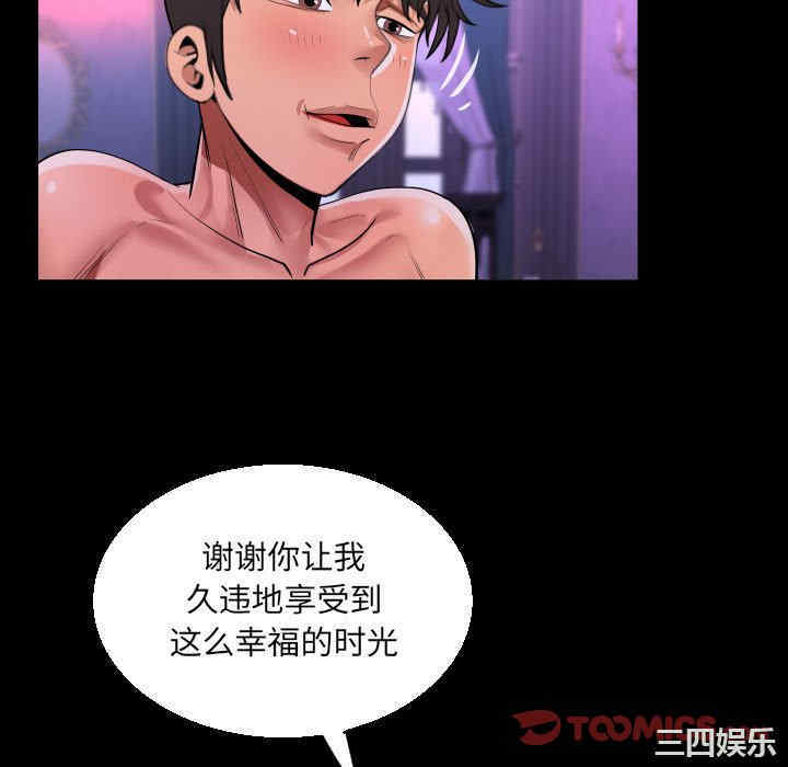 第38张