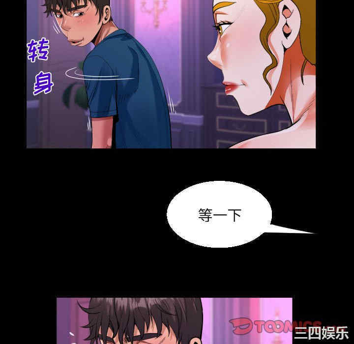 第44张