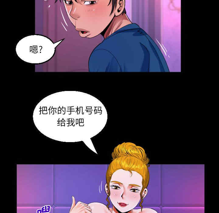第45张