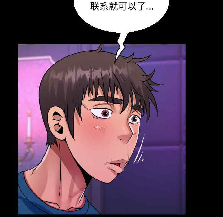 第49张