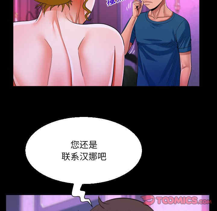 第52张