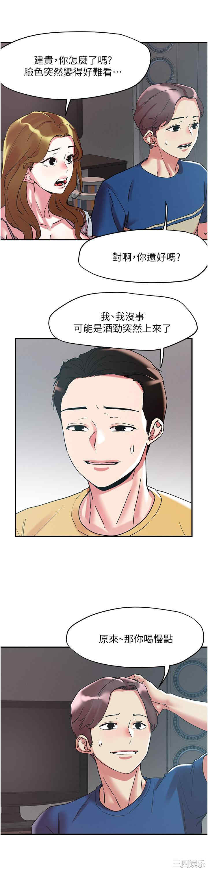 第25张