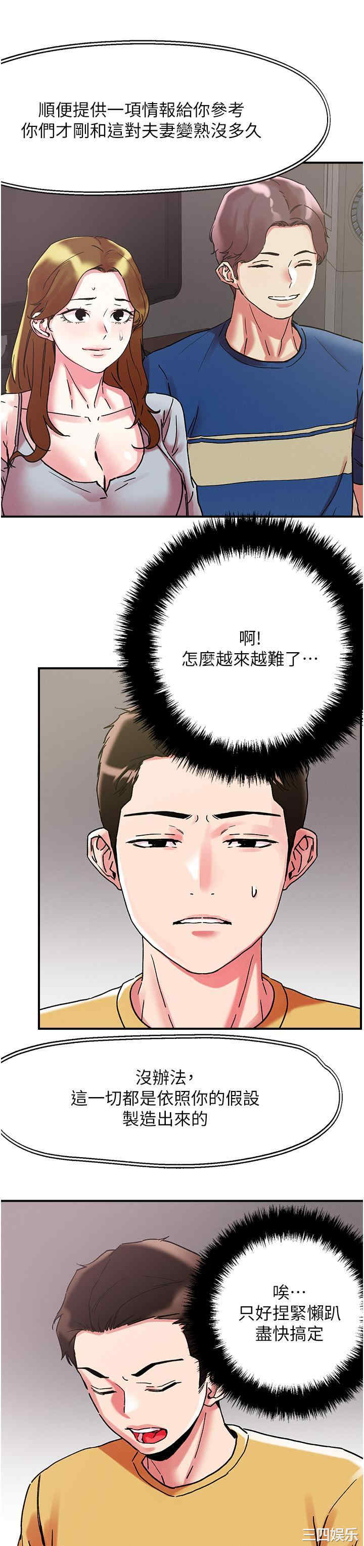 第27张