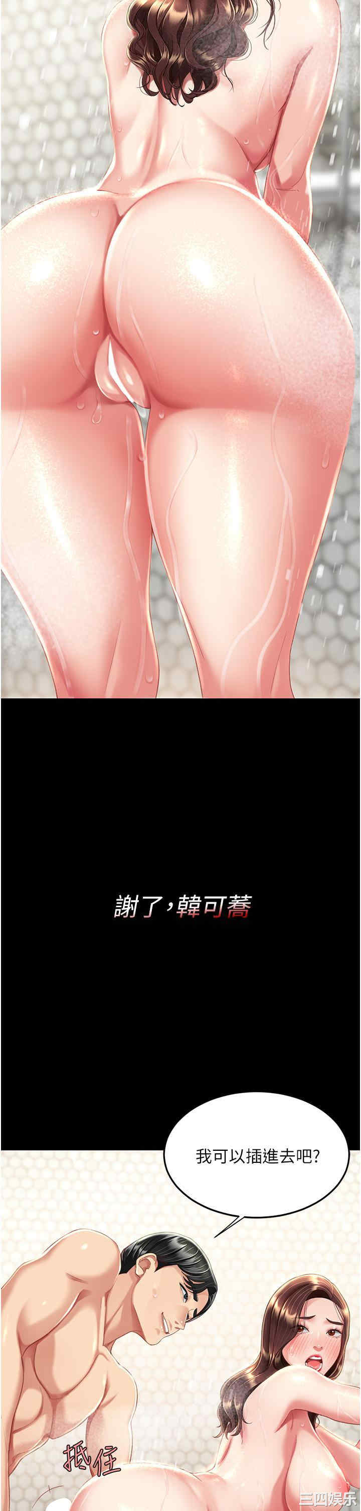 第60张