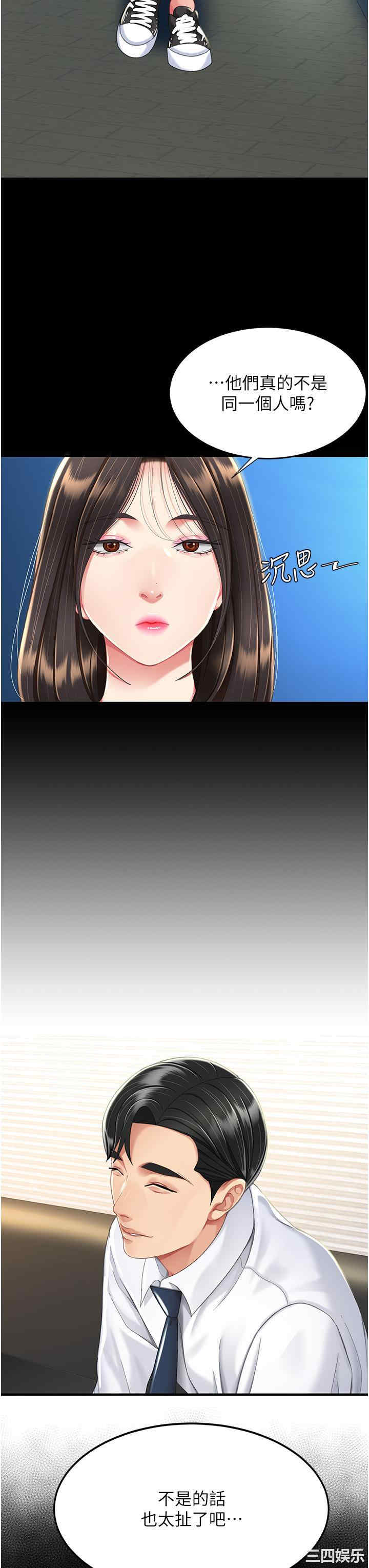 第46张