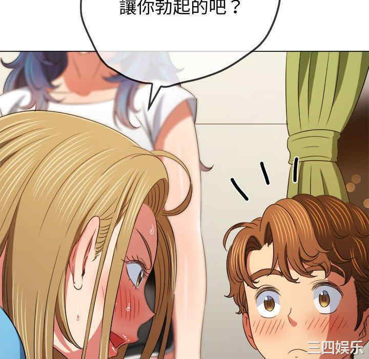 第34张