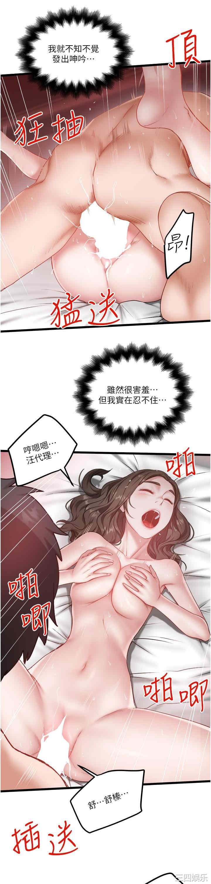第21张