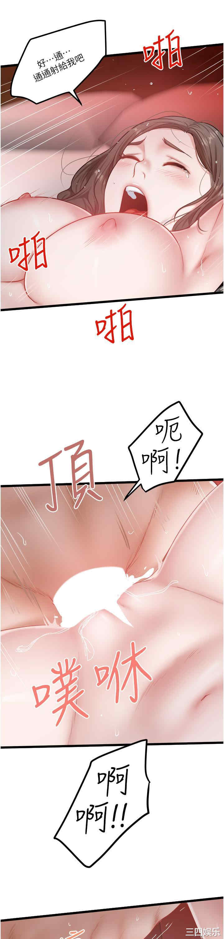 第23张