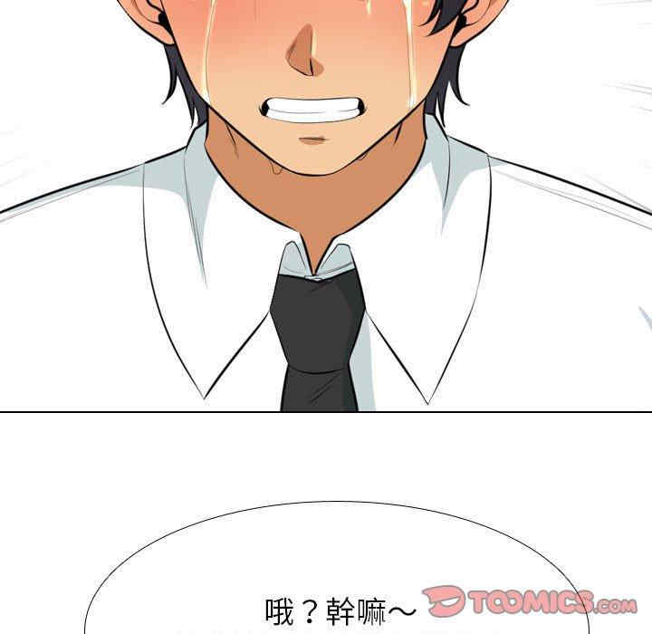 第77张