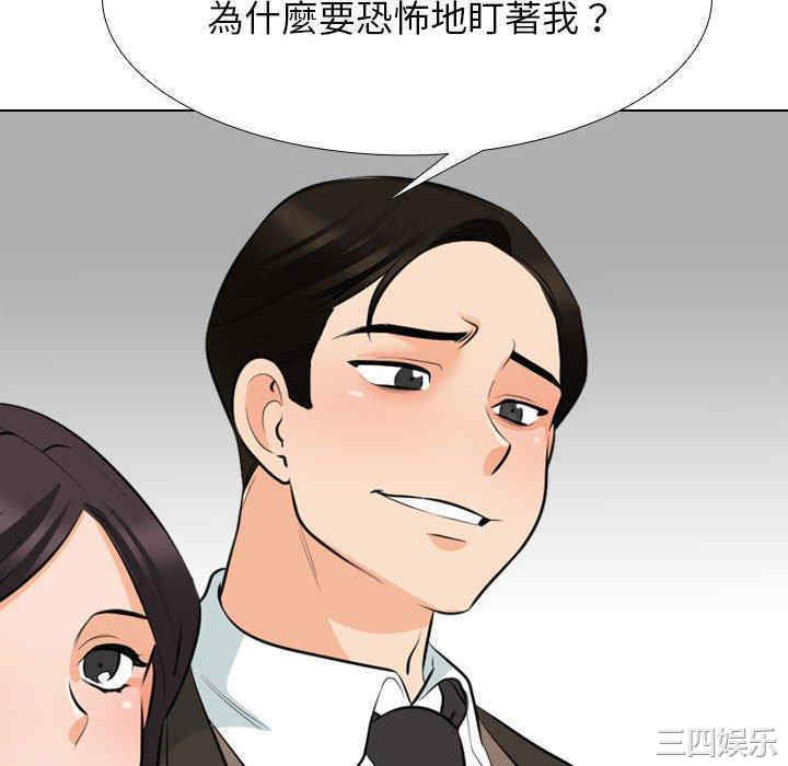 第80张