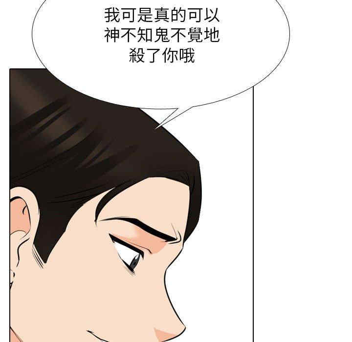 第83张