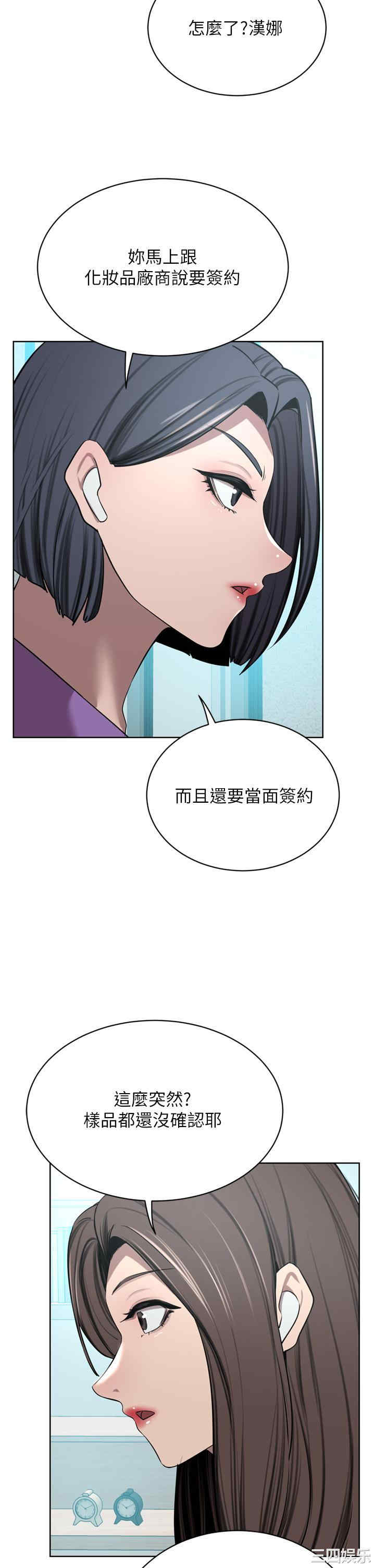 第31张
