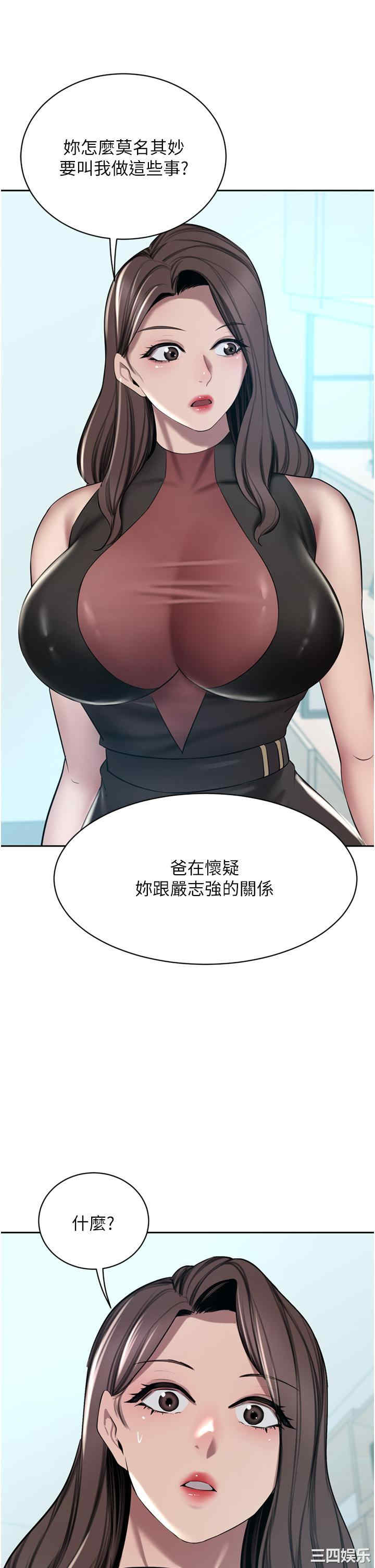 第33张