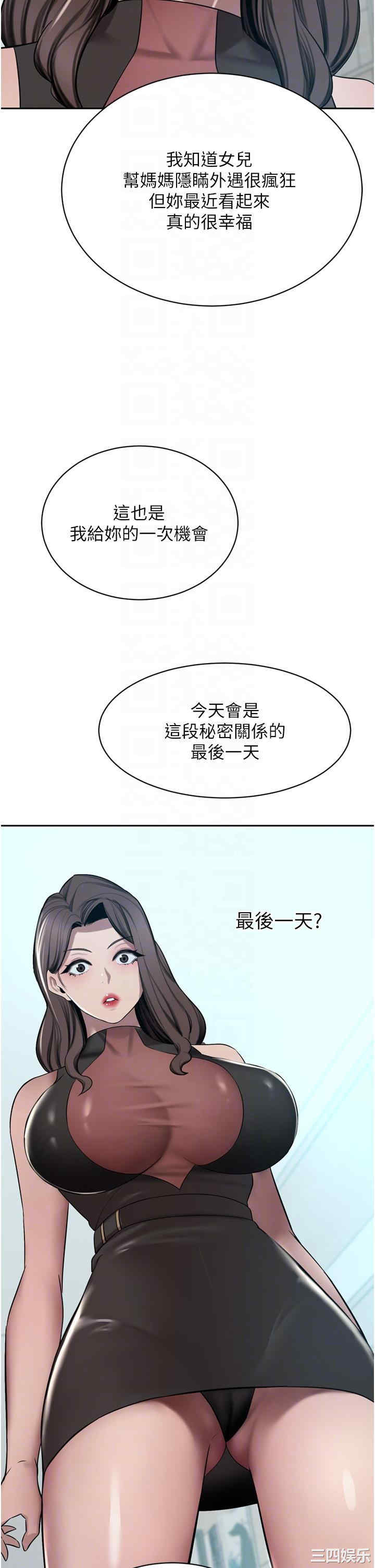 第34张