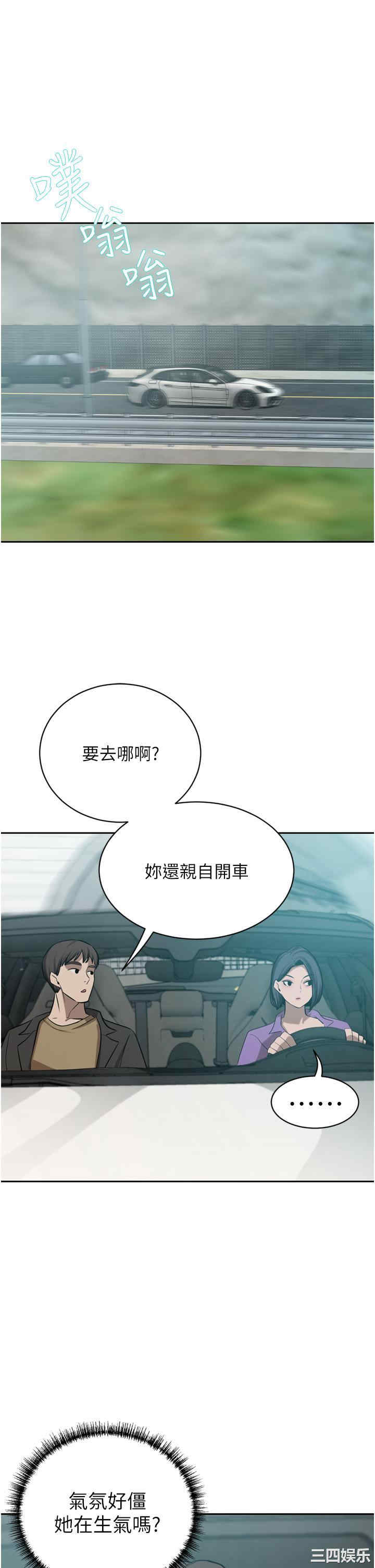 第36张