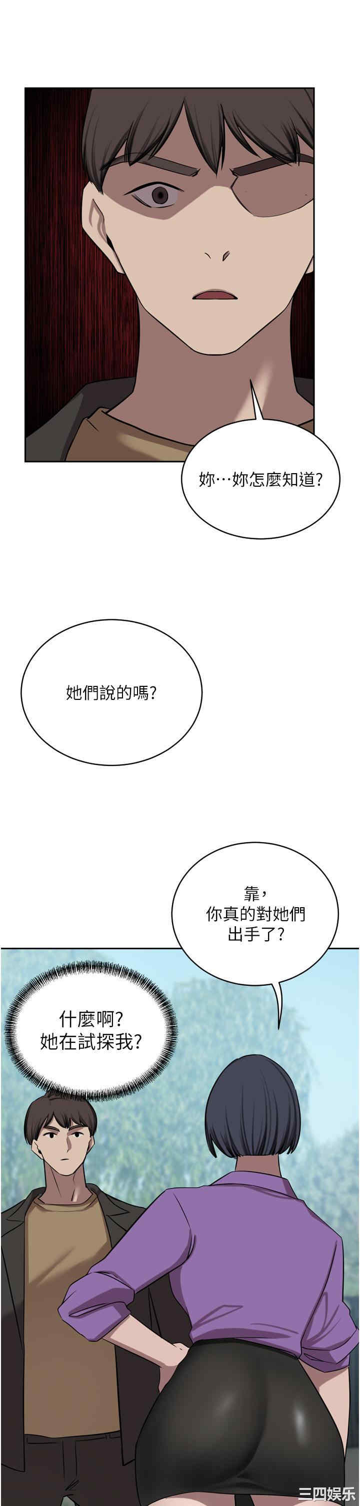 第44张