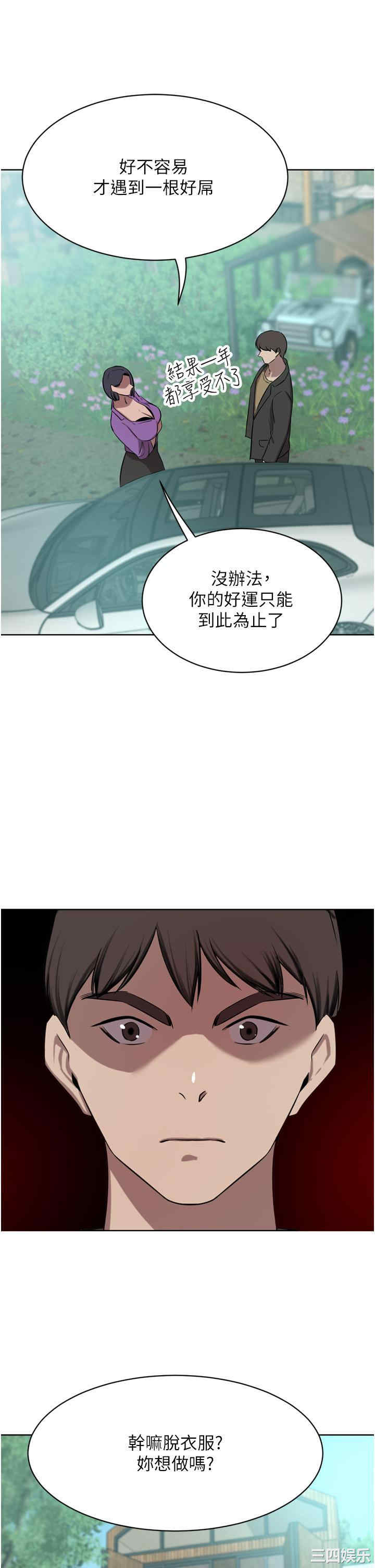 第47张