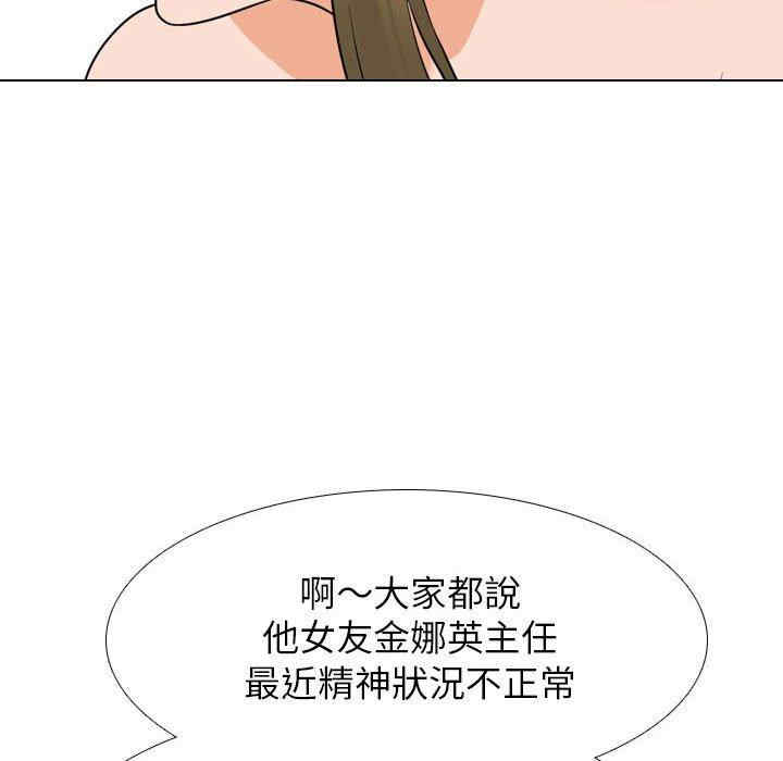 第33张