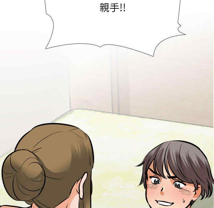 第75张