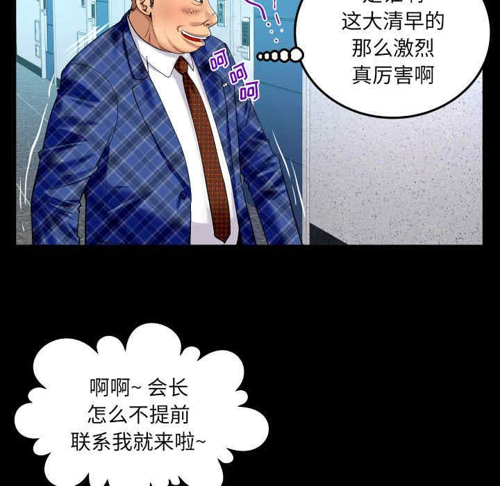 第21张