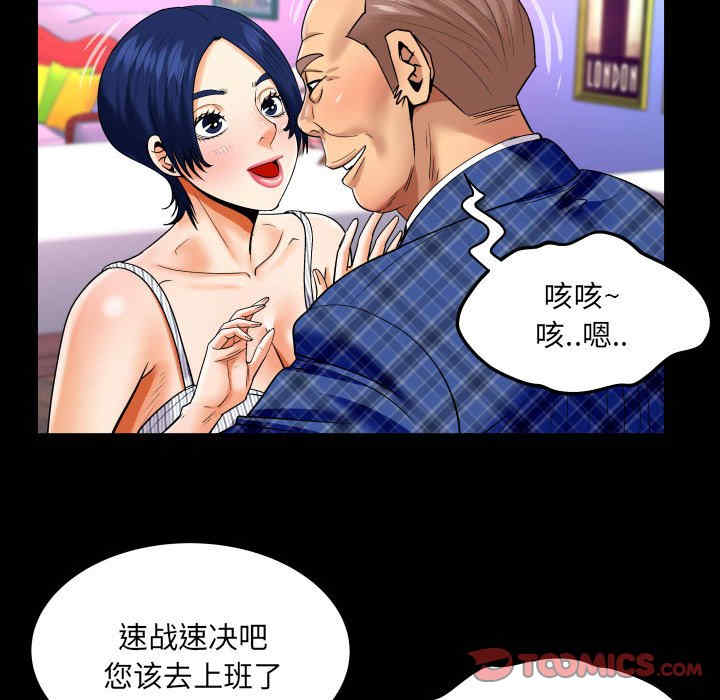 第28张