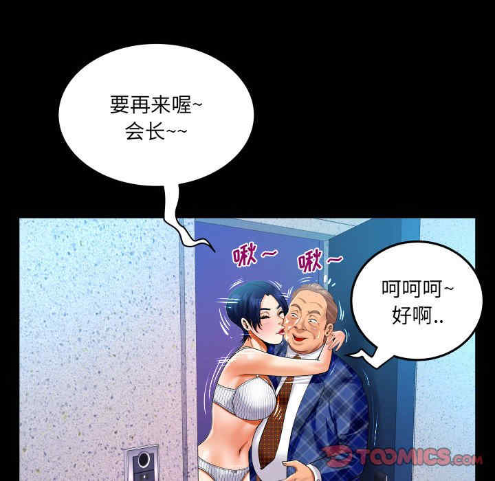 第46张