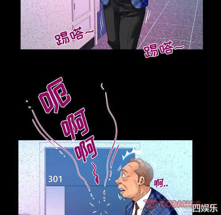 第48张
