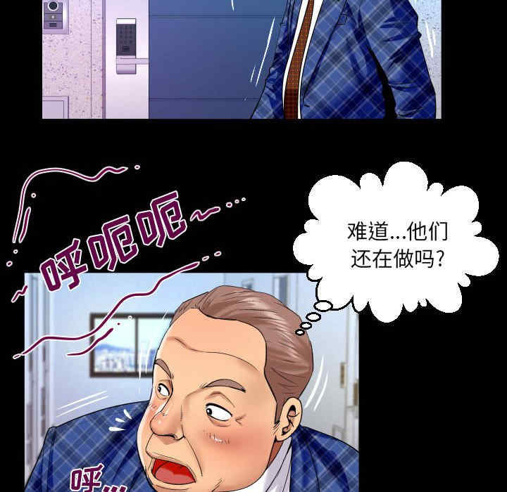 第49张