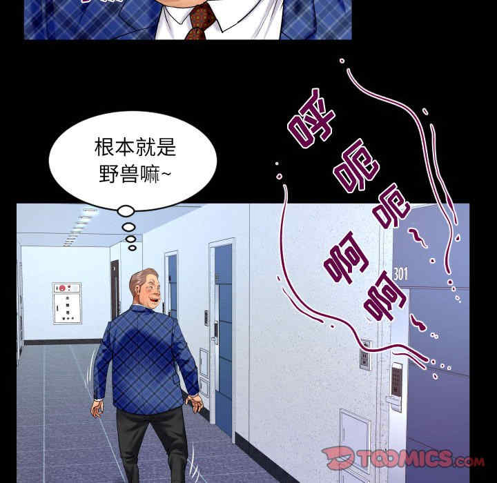 第50张