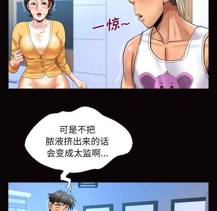 第61张