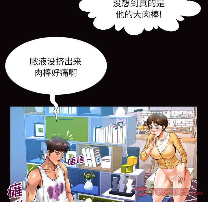 第64张