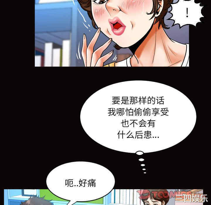 第66张