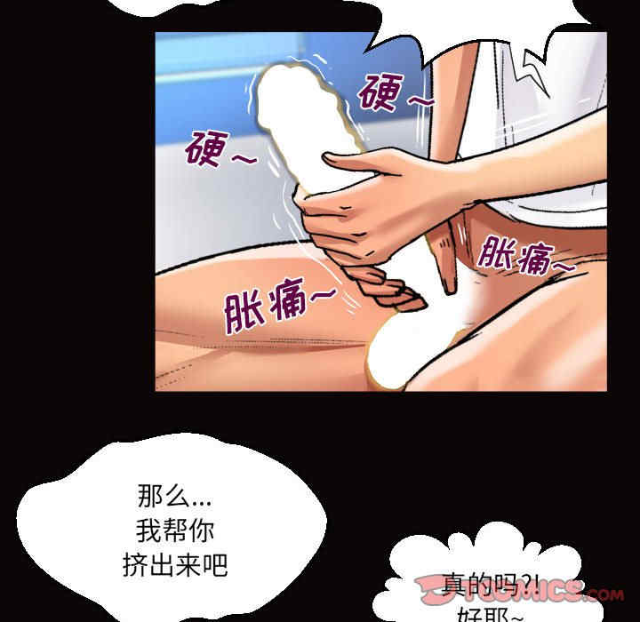 第68张
