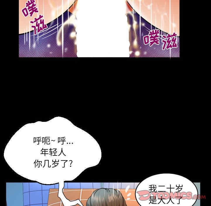 第74张