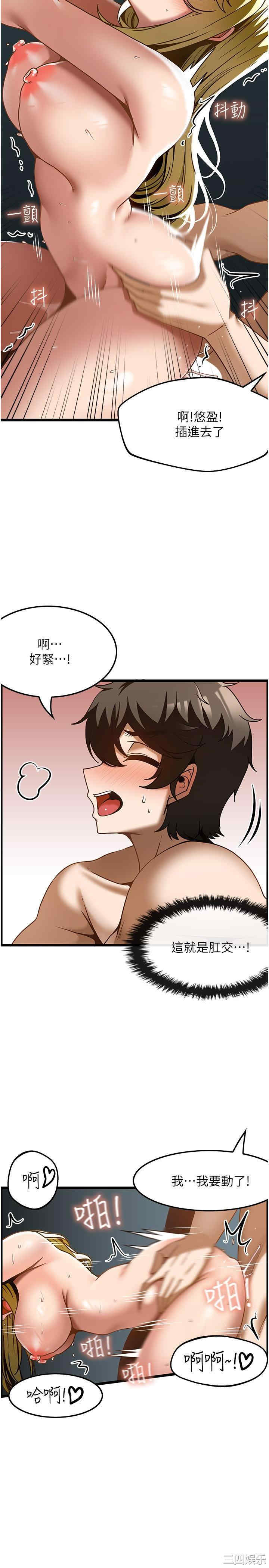 第21张