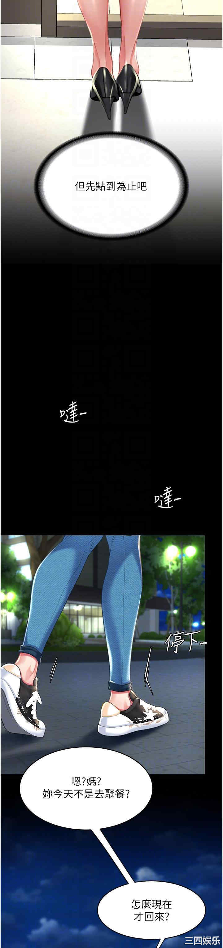 第24张