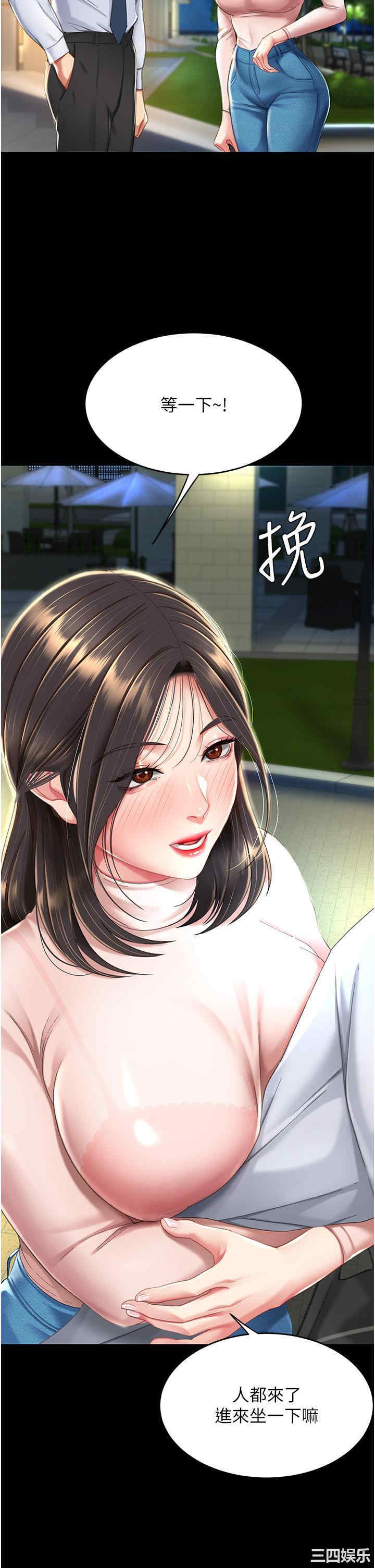 第29张