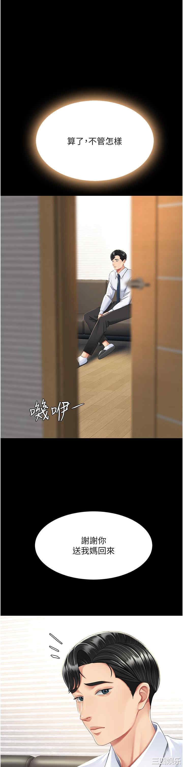 第33张