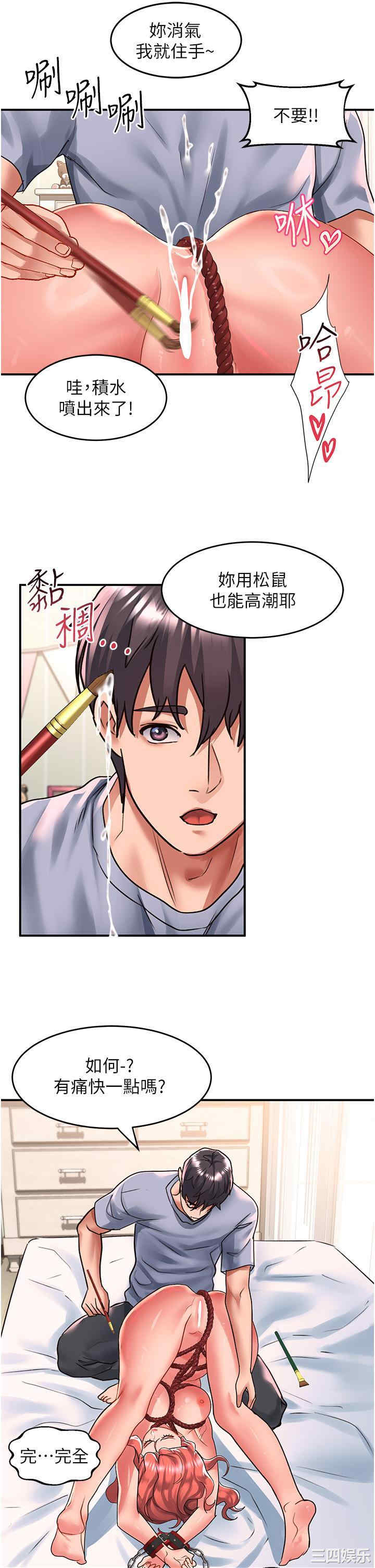第21张