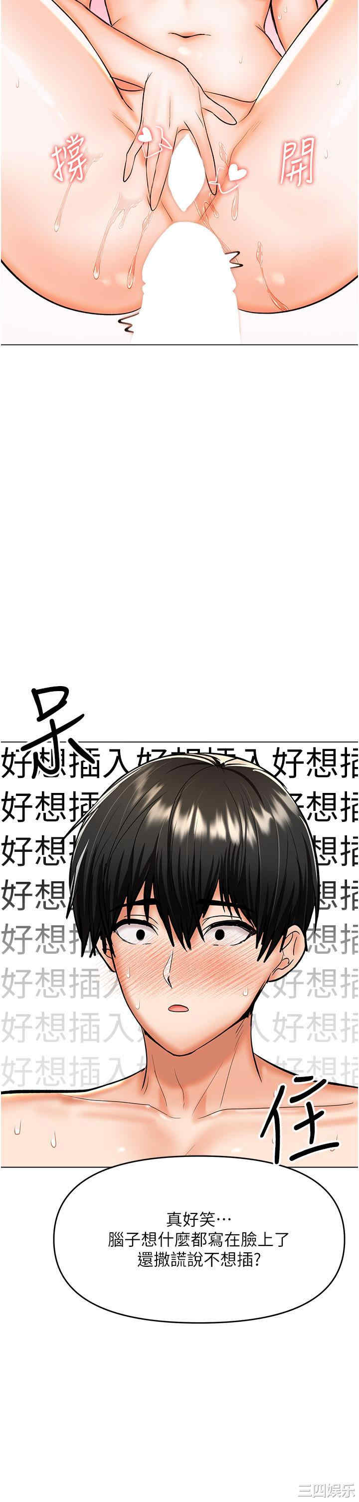 第35张