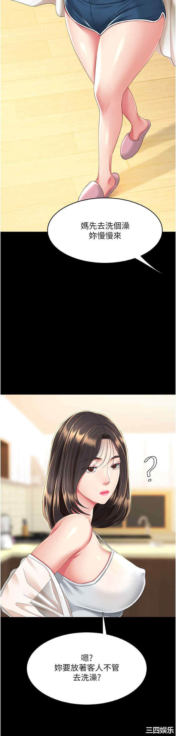第42张