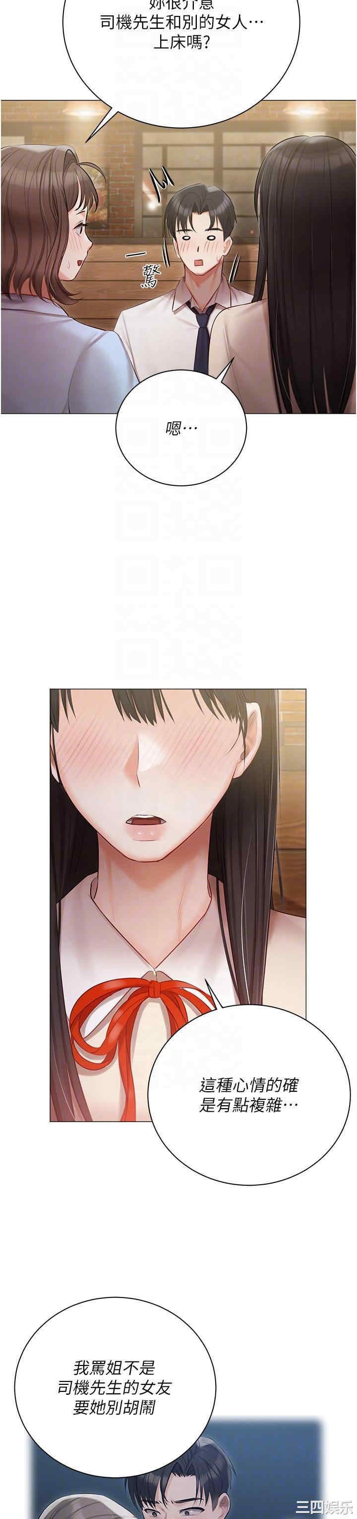第24张