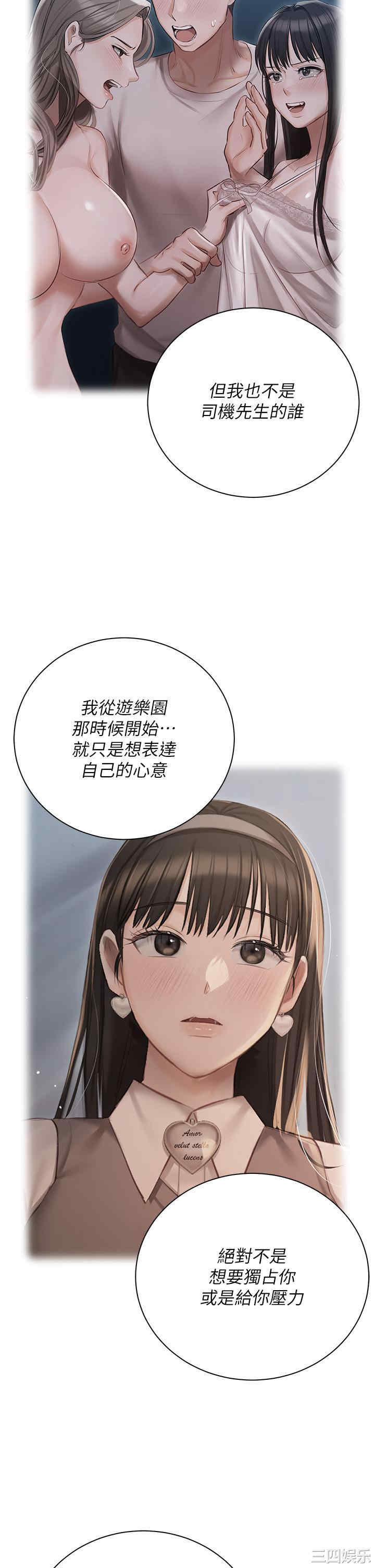 第25张